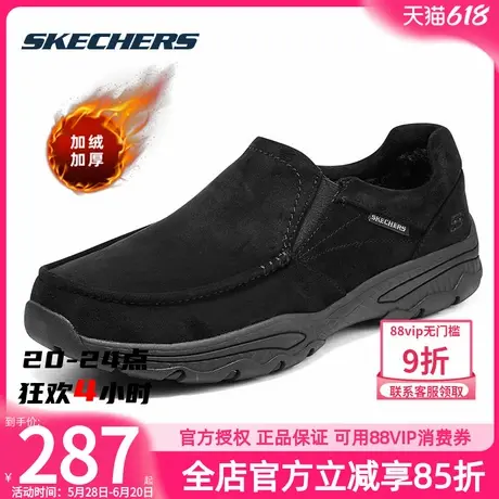 斯凯奇加绒男鞋冬季新款运动鞋一脚蹬穿脱休闲鞋加厚软底二棉鞋子商品大图