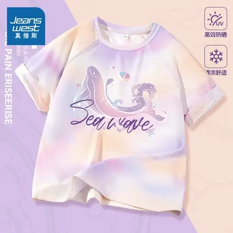 真维斯童装女童速干短袖2025新款夏装女孩凉感体恤洋气儿童T恤夏图片