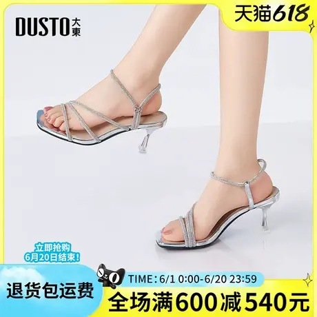大东女凉鞋2025夏季新款细高跟时装凉鞋一脚蹬细带通勤工作女凉鞋图片
