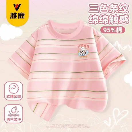 雅鹿儿童t恤短袖2025新款纯棉男女童半袖夏装中大童薄款条纹上衣商品大图