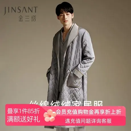 金三塔100%桑蚕丝填充睡袍男士秋冬保暖宽松真丝晨袍睡衣家居服商品大图