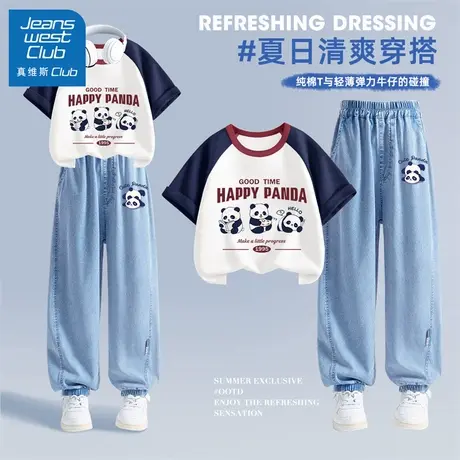 真维斯club童装男童套装2025新款帅气时髦儿童夏季短袖牛仔裤夏装商品大图