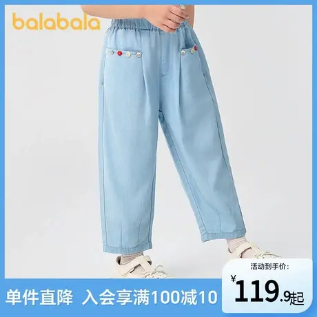 巴拉巴拉童装儿童长裤凉感防晒牛仔裤女童2025夏季新款裤子松紧腰商品大图