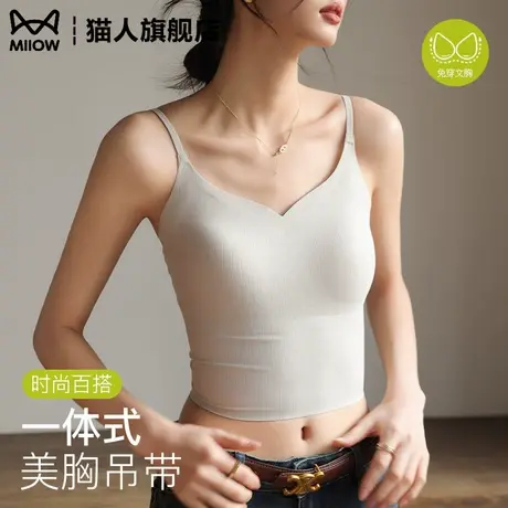 美背内衣女2025新款爆款冰丝无痕吊带背心式文胸带胸垫一体夏季薄商品大图