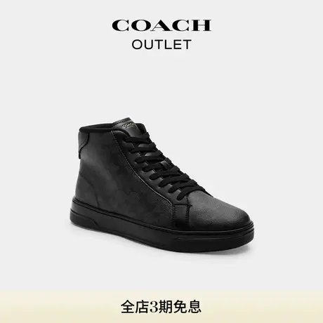 COACH/蔻驰奥莱男士经典标志老花HIGH LINE高帮运动鞋商品大图