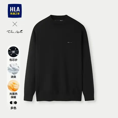 HLA/海澜之家轻商务Chic Ageless针织衫25春秋新包芯纱消臭上衣男图片