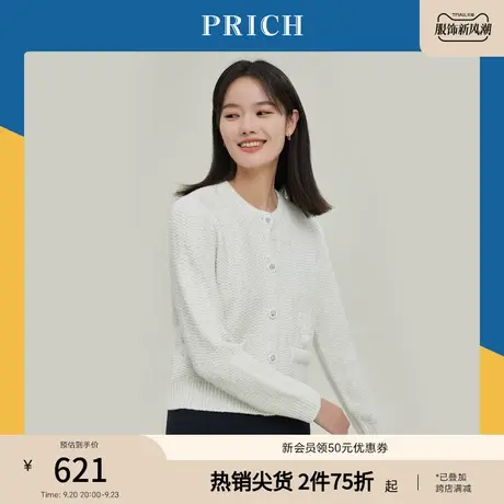 PRICH针织衫新品秋冬新款圆领开襟图案刺绣唐老鸭廓形外套女商品大图