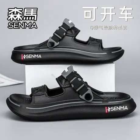 森马拖鞋男款夏季外穿防滑防臭软底凉拖户外海边运动大码沙滩凉鞋商品大图