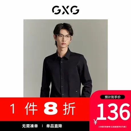 GXG男装[新尚]商场同款黑色免烫翻领长袖衬衫 春季新品商品大图