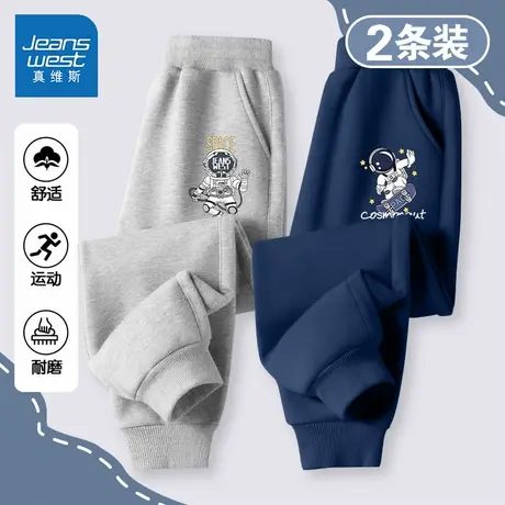 真维斯童装儿童裤子春秋款男2025新款男宝早春卫裤薄款男童运动裤图片