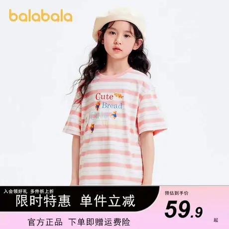 巴拉巴拉童装儿童短袖t恤女童夏装大童速干甜美凉感宽松舒适上衣图片