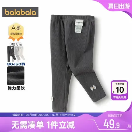 巴拉巴拉女童打底裤宝宝裤子春秋款童装儿童长裤婴儿外穿弹力百搭图片