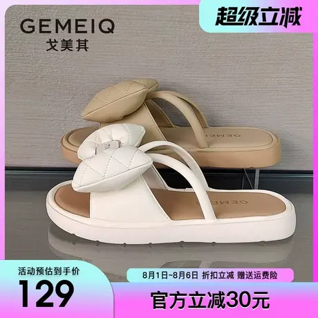 戈美其踩屎感软底拖鞋女外穿2024夏季新款花朵百搭休闲孕妇凉拖鞋图片