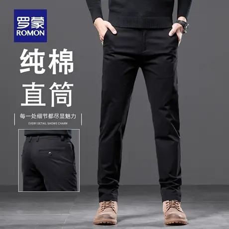 罗蒙休闲裤男士纯棉2025新款秋季商务直筒百搭纯色弹力长裤子N2Z商品大图