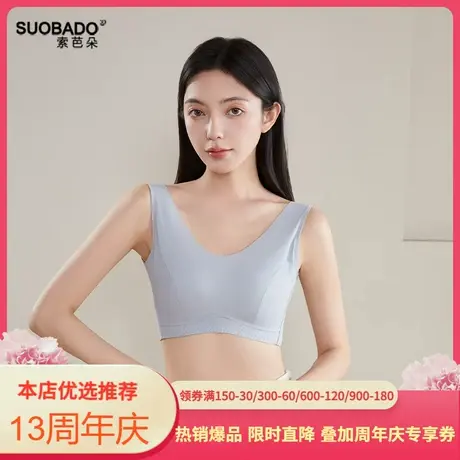 2025新款真丝抹胸无钢圈聚拢胸罩防走光一体式美背背心文胸内衣商品大图