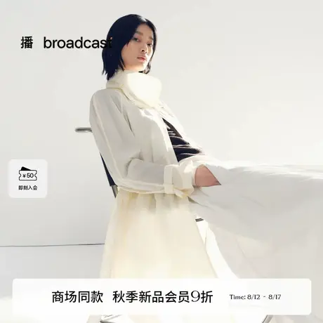 播商场同款立领中长款气质风衣女25秋季新品洋气外套 BDS3FD3097图片