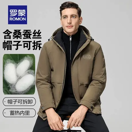 【含桑蚕丝】罗蒙冬季加厚羽绒棉衣男士2025新款保暖棉袄棉服外套商品大图