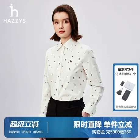 Hazzys哈吉斯印花长袖衬衫女士秋冬时尚潮流时尚通勤上衣休闲衬衣商品大图
