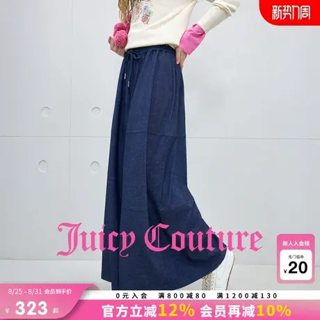Juicy Couture橘滋休闲裤女2025年秋季新款宽松大摆阔腿长裤商品大图