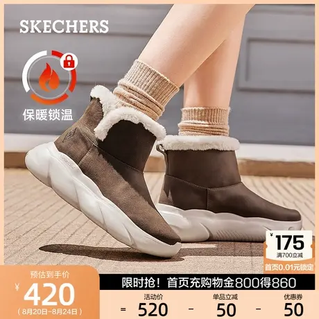 斯凯奇女鞋秋冬款加厚麻薯鞋时尚可爱雪地靴时尚短靴加绒保暖冬靴商品大图