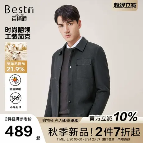 百斯盾官方男装夹克衫25秋季新款休闲通勤舒适保暖工装翻领茄克商品大图