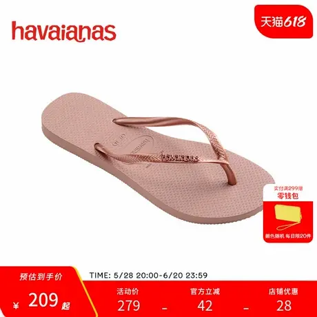 Havaianas哈唯纳2025年春夏新款夹脚人字拖软底外穿沙滩外穿拖鞋商品大图