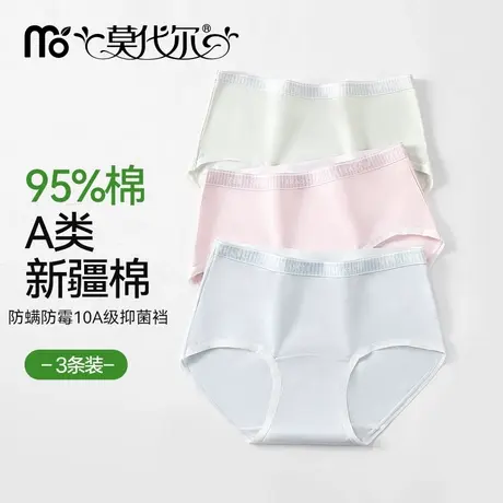 内裤女纯棉100%全棉抑菌加长裆无痕2025年新款新疆棉女生三角裤商品大图
