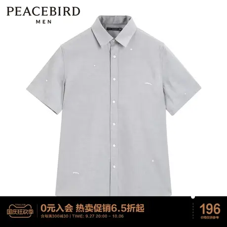 太平鸟男装 2023衬衣男夏季新款刺绣短袖衬衫修身商务时尚上衣图片
