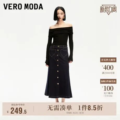 Vero Moda奥莱牛仔半身裙秋季新款高腰A字减龄甜美时尚中长款流行图片