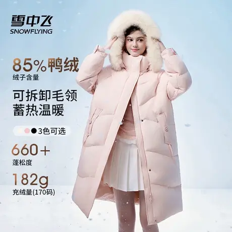 雪中飞时尚羽绒服女长款2025新款韩版过膝连帽气质休闲鸭绒厚外套商品大图