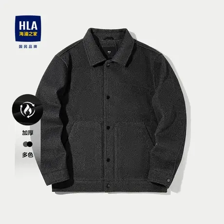 HLA/海澜之家POWER YOUNG系列夹克25秋冬新翻领仿毛呢加厚外套男商品大图