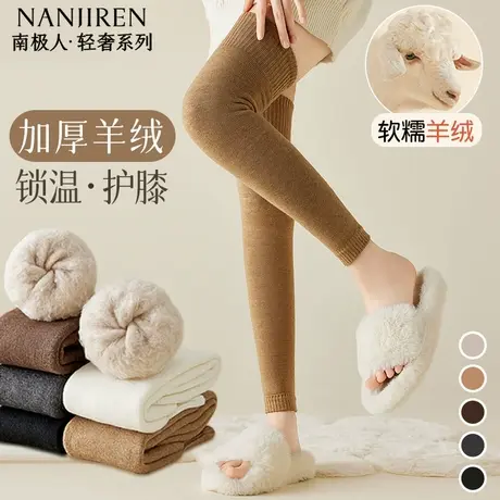 南极人袜子女款袜套加绒加厚长筒袜防寒护膝袜防下滑女士长袜PB商品大图