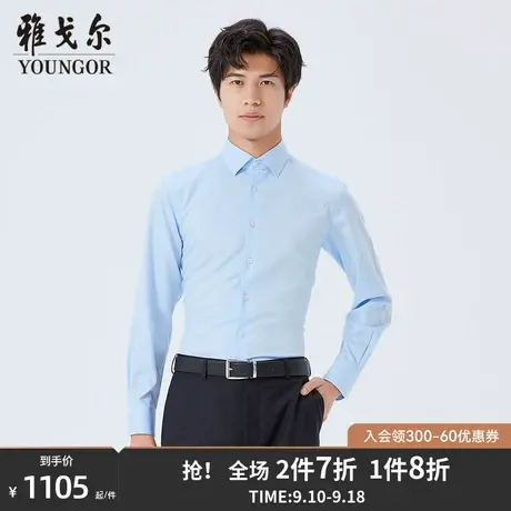 【商场同款】雅戈尔男士长袖衬衫秋季新款官方商务休闲衬衫S3506商品大图