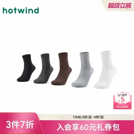 热风男士中筒袜2025年秋季新款高棉薄款中帮袜基础款纯色百搭袜子商品大图