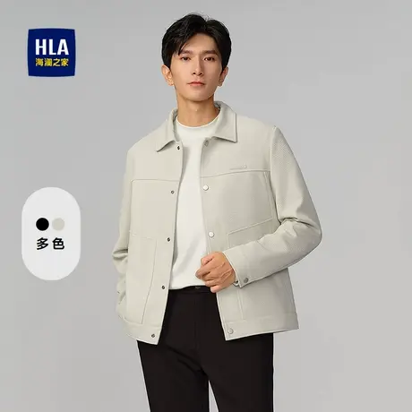 HLA/海澜之家纯色肌理夹克25秋新经典翻领国民臻品字母小标外套男图片
