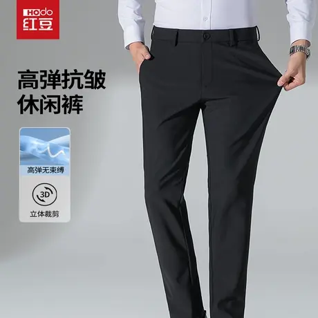 红豆秋季新款免烫抗皱弹力男裤2025春秋季高端直筒商务西裤休闲裤商品大图
