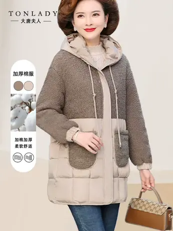 妈妈秋冬摇粒绒拼接棉服洋气连帽中老年女冬装中长款大衣加厚棉衣商品大图
