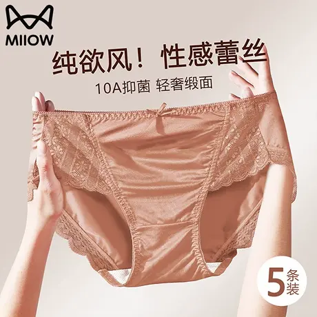 猫人蕾丝内裤女2025新款性感缎面中腰无痕抗菌裆少女生本命年红色商品大图