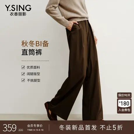 衣香丽影温暖感西装裤休闲裤女2025冬装新款高腰显瘦阔腿直筒裤子商品大图