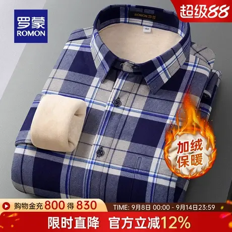 【加绒保暖】罗蒙男士商务休闲长袖衬衫2025冬季新款加厚格子衬衣商品大图