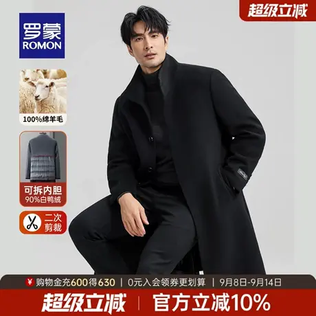 【纯绵羊毛+羽绒内胆】罗蒙男士中长款毛呢大衣2025冬季新款外套商品大图