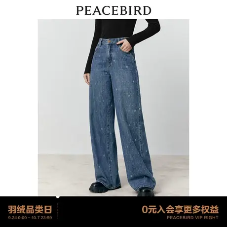 【商场同款】太平鸟女装2023年冬季新款小香直筒牛仔裤A1HAD4131商品大图