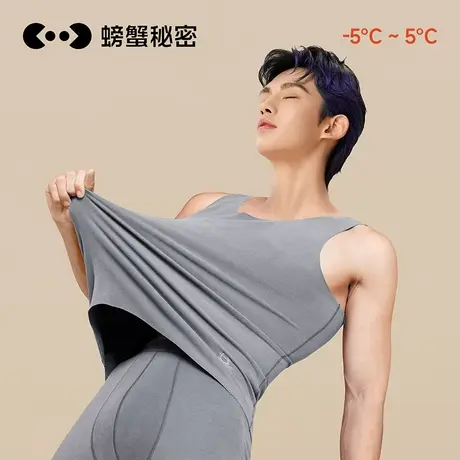 【所有女生直播备用】螃蟹秘密暖姜保暖背心男女款无痕打底上衣商品大图