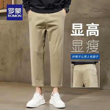 罗蒙舒适休闲裤男秋季舒适直筒九分裤子耐磨微弹轻商务西裤子N3Z商品大图