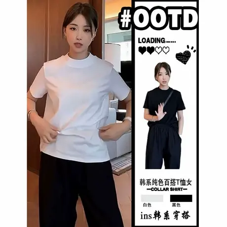 韩版半高领短袖t恤女2025早秋新款简约百搭宽松体恤显瘦打底上衣图片