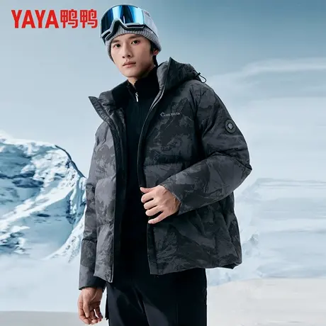 鸭鸭冬季羽绒服男女同款时尚百搭迷彩色短款连帽加厚保暖情侣外套图片