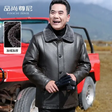 男士皮衣冬款加绒加厚单排扣休闲翻领PU皮夹克中老年爸爸冬装外套商品大图