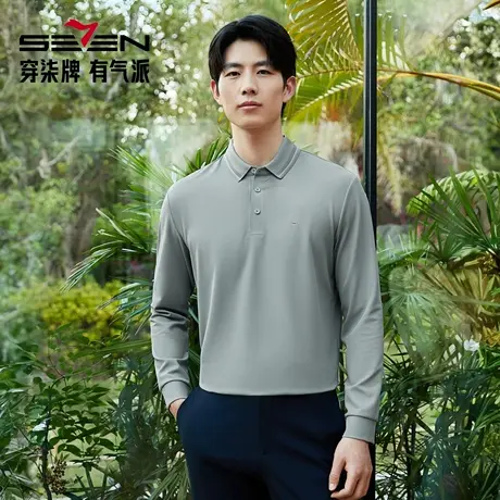 【华夫格不变形领】柒牌男2026春上新商务提花青年长袖POLO衫T恤图片