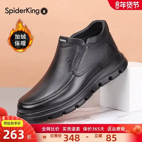蜘蛛王男鞋2025新款冬季加绒保暖棉鞋男士高帮中老年真皮休闲皮鞋商品大图