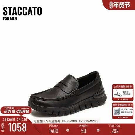 思加图2026新款英伦风休闲商务皮鞋厚底增高黑色乐福鞋男H2836AA6商品大图